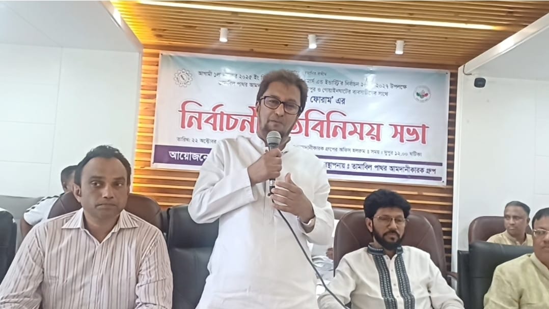 সিলেটের প্রতিটি উপজেলায় একেকটি চেম্বার প্রতিষ্ঠা করা হবে—-এহতেশামুল হক চৌধুরী