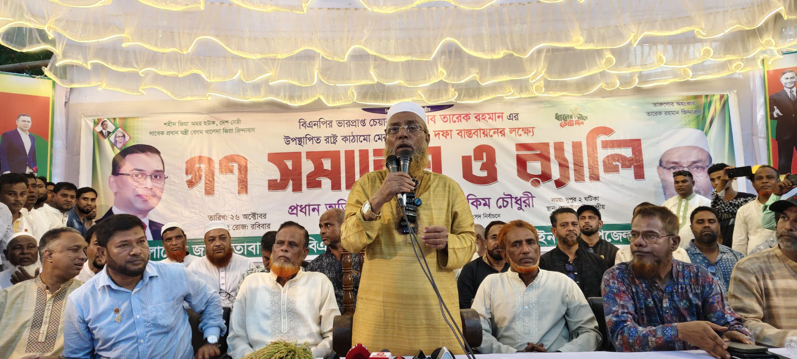 বিএনপি জনগণের অধিকার রক্ষায় নিরলসভাবে কাজ করে যাচ্ছে : আব্দুল হাকিম চৌধুরী