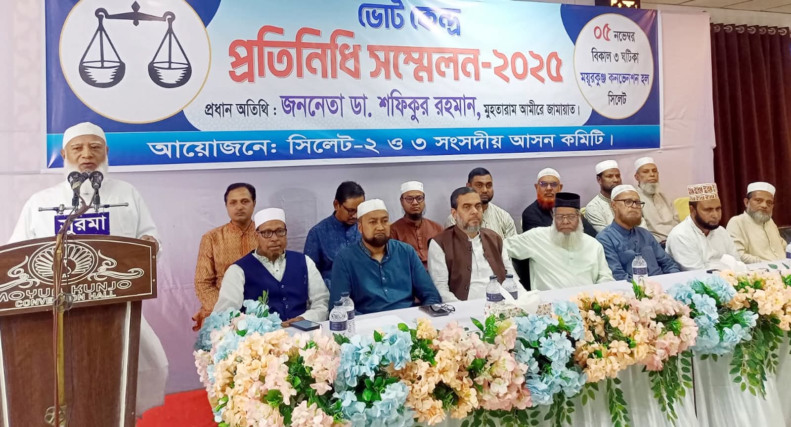 যুবকরাই তারুণ্য নির্ভর ন্যায় ও ইনসাফের বাংলাদেশ গড়বে —-ডাঃ শফিকুর রহমান